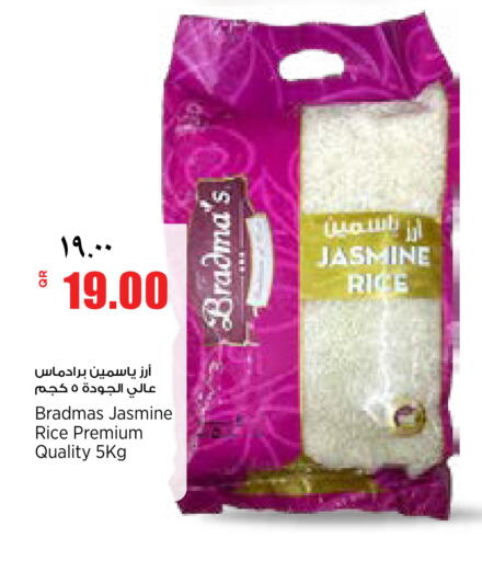 available at سوبر ماركت الهندي الجديد in قطر - أم صلال