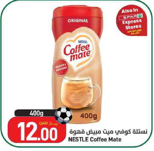 available at ســبــار in قطر - الضعاين