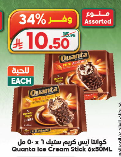available at الدكان in مملكة العربية السعودية, السعودية, سعودية - المدينة المنورة