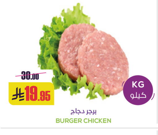 available at سبت in مملكة العربية السعودية, السعودية, سعودية - بريدة