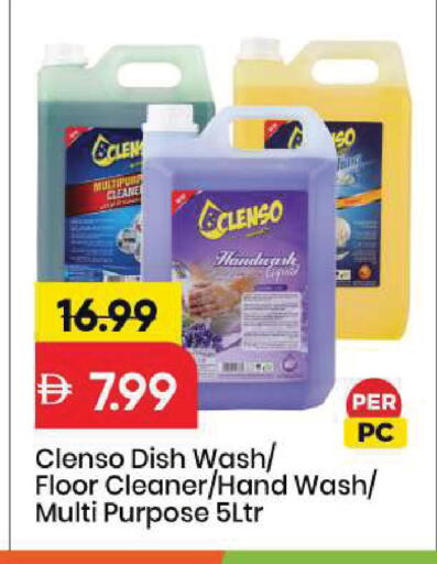 available at Mark & Save in UAE - Sharjah / Ajman