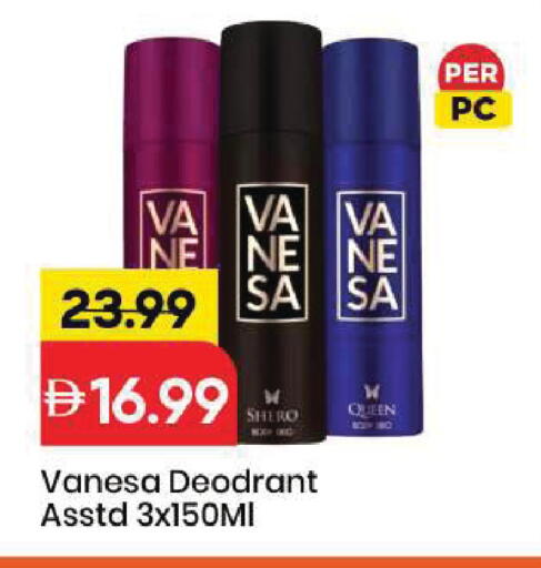 available at Mark & Save in UAE - Sharjah / Ajman