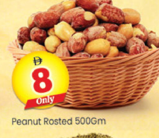 available at Al Madina  in UAE - Dubai