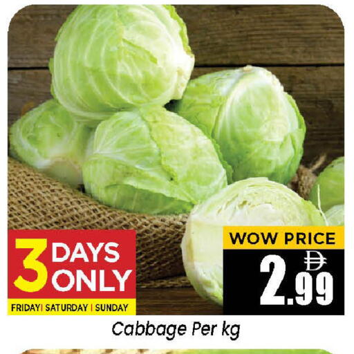 Cabbage available at Neomart Hypermarket in UAE - Sharjah / Ajman