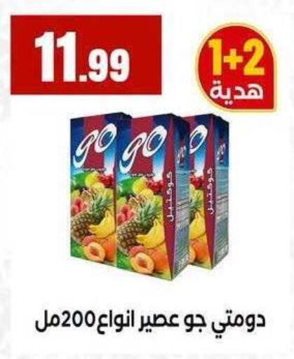 available at MartVille in Egypt - Cairo
