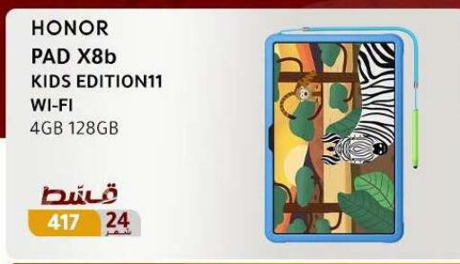available at Dream 2000  in Egypt - Cairo
