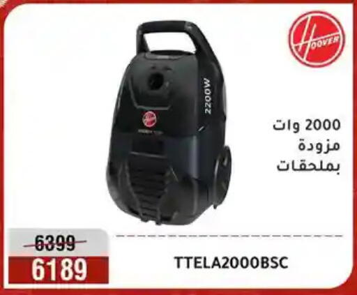 available at Al Morshedy  in Egypt - Cairo