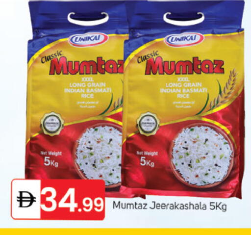 available at سوق طلال in الإمارات العربية المتحدة , الامارات - الشارقة / عجمان