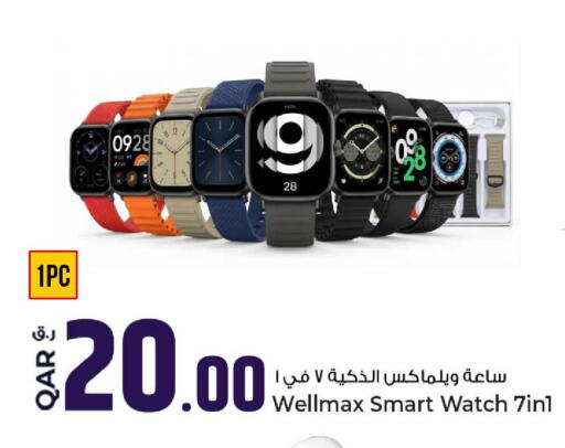 available at Rawabi Hypermarket in Qatar - Al Daayen