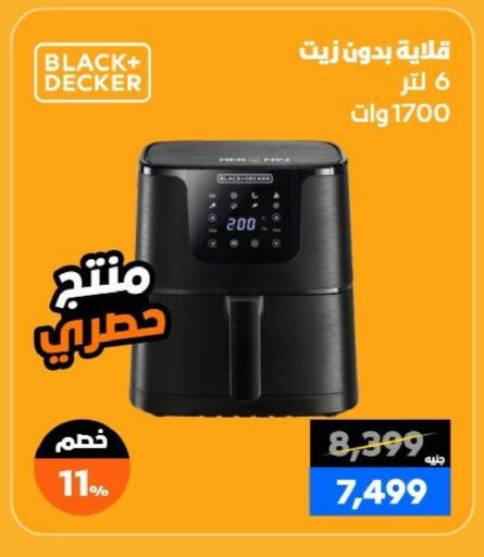 available at بي تك مصر in Egypt - القاهرة