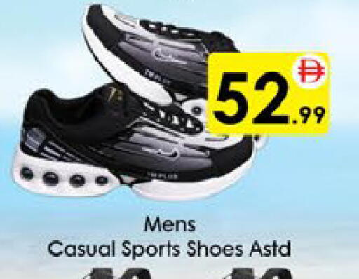 available at ايكو مول & ايكو هايبرماركت in الإمارات العربية المتحدة , الامارات - ٱلْعَيْن‎