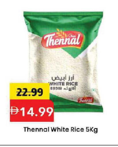 available at Mark & Save in UAE - Dubai