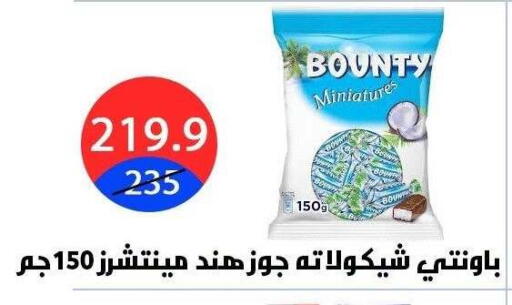 available at هايبر المدينة دمياط in Egypt - القاهرة