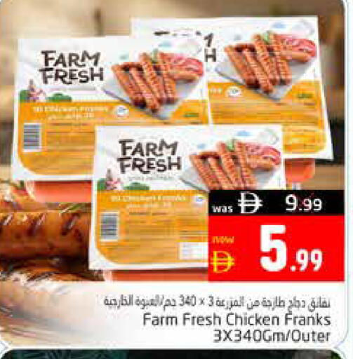 available at Pasons Hypermarket in UAE - Al Ain