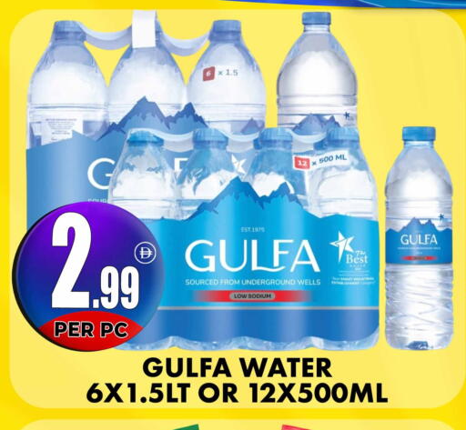 available at مركز الخصومات سنترو in الإمارات العربية المتحدة , الامارات - الشارقة / عجمان