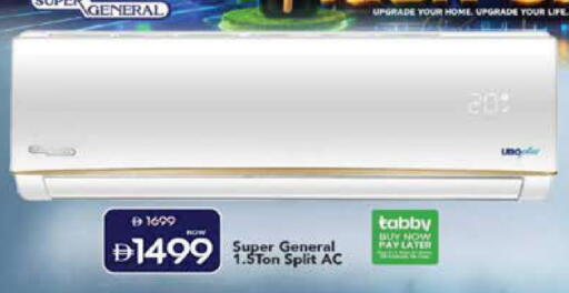 available at Mark & Save in UAE - Sharjah / Ajman