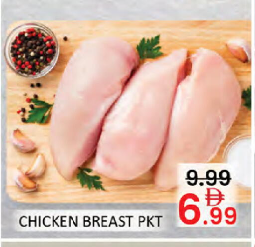 available at Al Madina  in UAE - Dubai