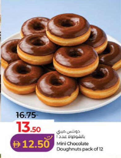 available at Lulu Hypermarket in UAE - Abu Dhabi