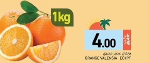 Orange from Egypt available at Aswaq Ramez in Qatar - Doha