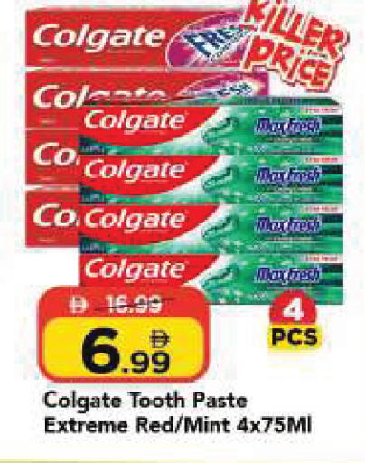 Mint available at Mark & Save in UAE - Sharjah / Ajman