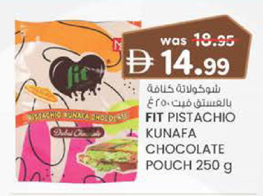 available at Al Safa in UAE - Al Ain