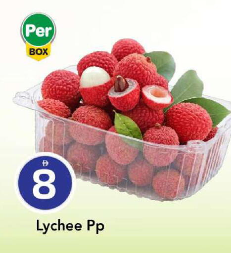 Lychee available at Mark & Save in UAE - Abu Dhabi