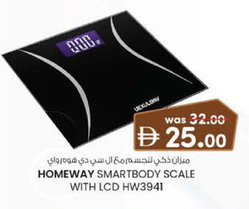 available at K.M Hypermarket in UAE - Al Ain