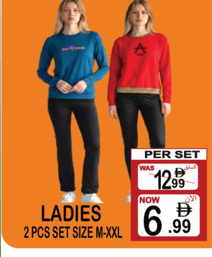 available at Friday Center in UAE - Sharjah / Ajman