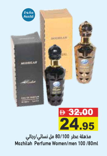 available at أسواق رامز in الإمارات العربية المتحدة , الامارات - رَأْس ٱلْخَيْمَة