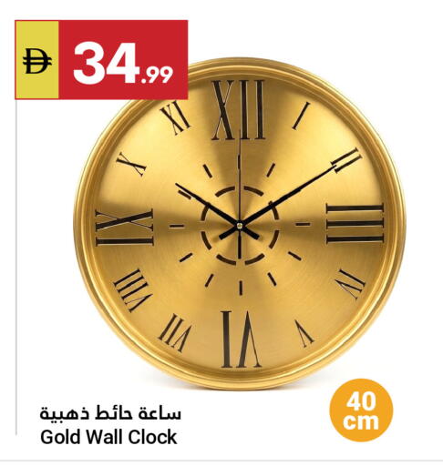 available at جراند الإمارات للتسوق in الإمارات العربية المتحدة , الامارات - أبو ظبي