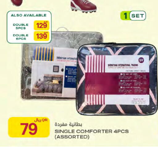 available at Al Meera in Qatar - Umm Salal