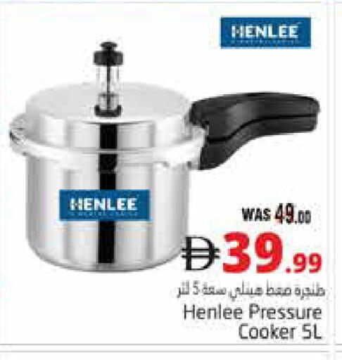 available at Pasons Hypermarket in UAE - Al Ain