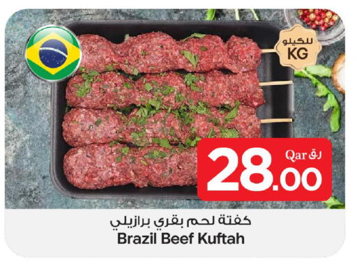available at بن داود in قطر - الدوحة