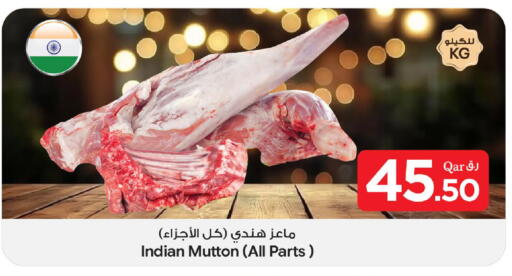 available at بن داود in قطر - الدوحة