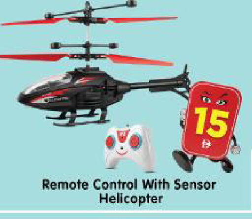 available at Al Madina Hypermarket in UAE - Abu Dhabi