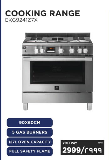 available at إماكس in قطر - أم صلال