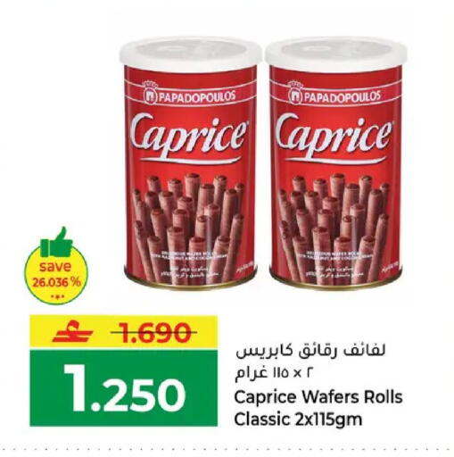 available at Makkah Hypermarket in Oman - Muscat