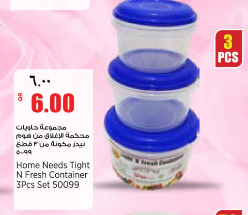 available at سوبر ماركت الهندي الجديد in قطر - أم صلال