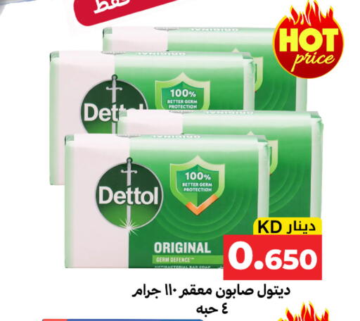 available at Meem Central Market Co in Kuwait - Kuwait City