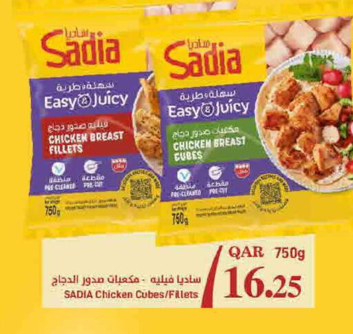 available at ســبــار in قطر - الريان