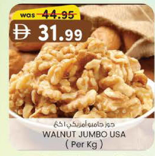available at Safa Hyper in UAE - Al Ain