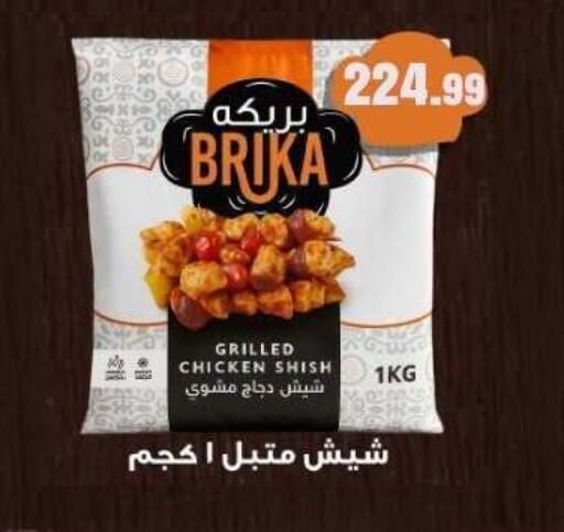 available at MartVille in Egypt - Cairo