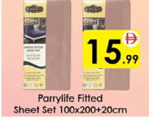 available at ايكو مول & ايكو هايبرماركت in الإمارات العربية المتحدة , الامارات - ٱلْعَيْن‎