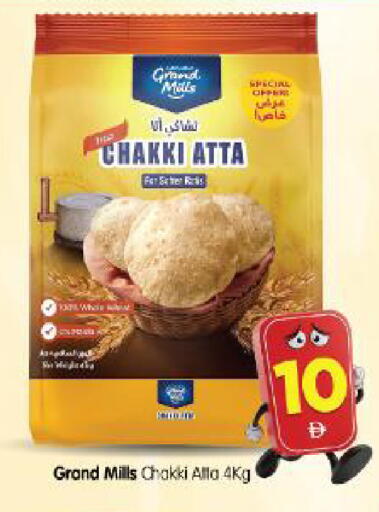 available at Al Madina Hypermarket in UAE - Abu Dhabi