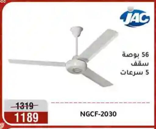 available at Al Morshedy  in Egypt - Cairo