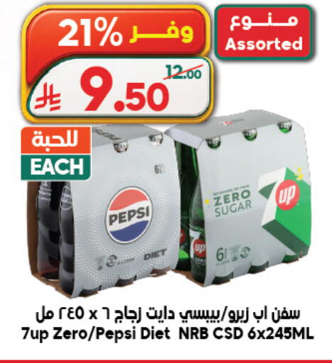 available at الدكان in مملكة العربية السعودية, السعودية, سعودية - المدينة المنورة