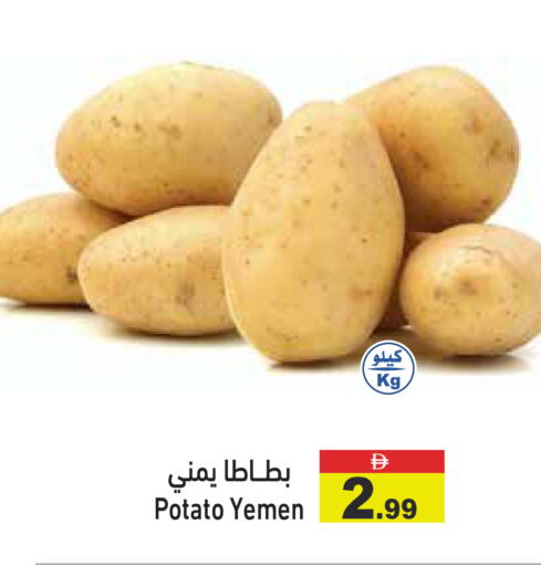 Potato from Yemen available at Aswaq Ramez in UAE - Sharjah / Ajman