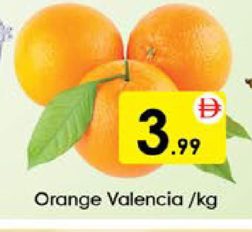Orange available at AIKO Mall and AIKO Hypermarket in UAE - Al Ain