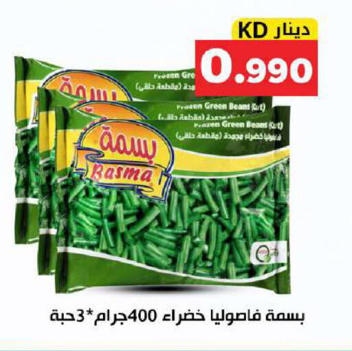 available at Meem Central Market Co in Kuwait - Kuwait City
