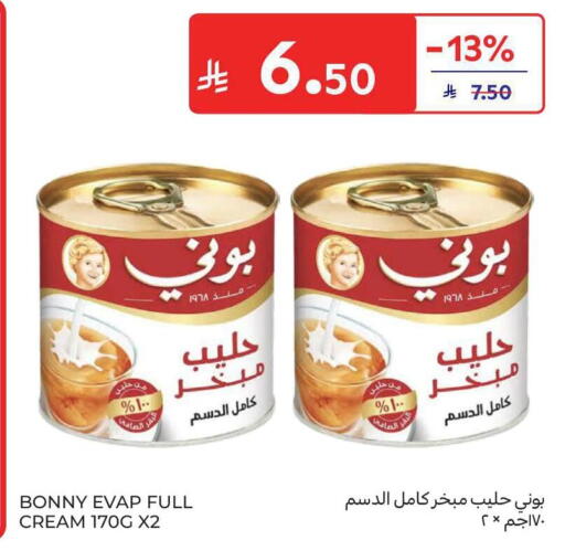 available at Carrefour in KSA, Saudi Arabia, Saudi - Al Khobar